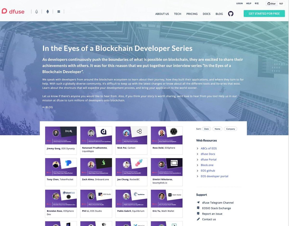 dfuse blog